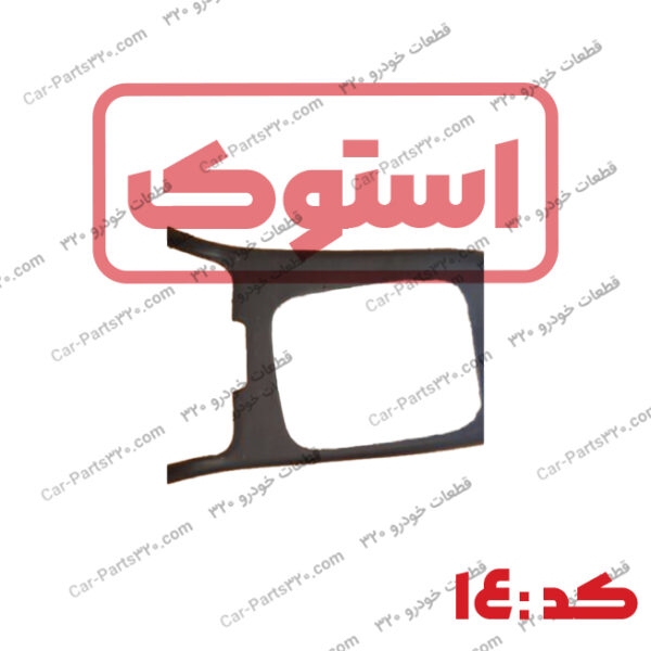 قاب دور دسته دنده دوو سی یلو ( استوک )