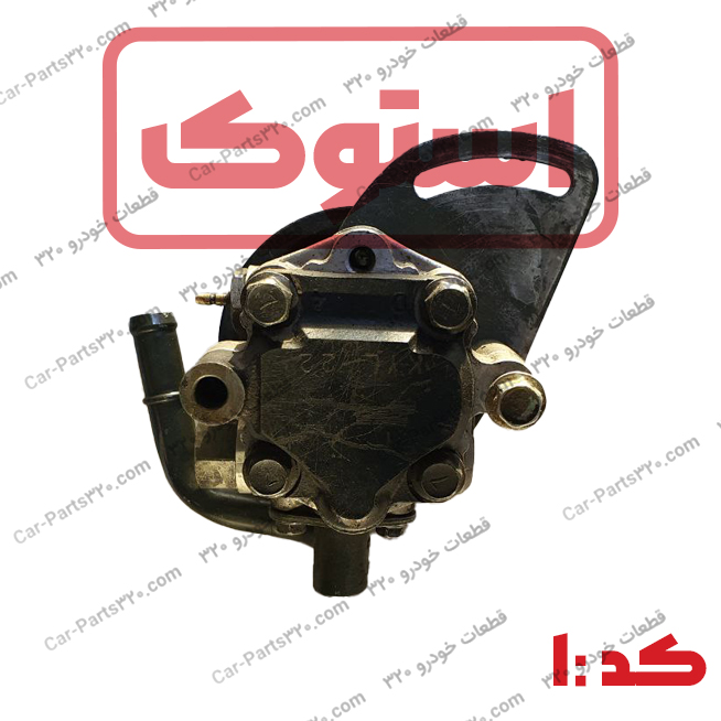 پمپ هیدرولیک فرمان دوو ماتیز اصلی استوک کد:1
