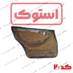 رودری درب عقب راست دوو اسپرو استوک کد ۲ طوسی