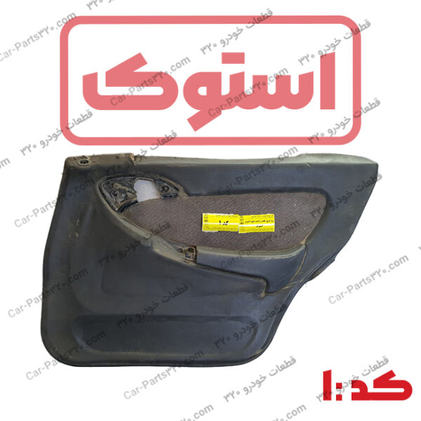 رودری درب عقب راست دوو اسپرو استوک کد ۱ طوسی