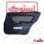 رودری درب عقب راست دوو اسپرو استوک کد ۱ کاربنی