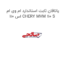 یاتاقان ثابت استاندارد ام وی ام 110 اس CHERY MVM 110 S