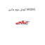 کوئل دوو ماتیز MOBIS