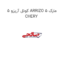 کوئل آریزو 5 ARRIZO 5 مارک CHERY