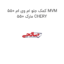 کمک جلو ام وی ام 550 MVM 550 مارک CHERY