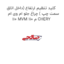 کلید تنظیم ارتفاع (داخل اتاق سمت چپ ) چراغ جلو ام وی ام 110 MVM 110 م CHERY