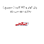 کلید ( سوییچ ) AC پنل کولر و بخاری دوو سی یلو