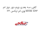 کفی سه بعدی چرم دور دوز ام وی ام ایکس 22 MVM X22