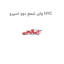 وایر شمع دوو اسپرو HYC
