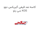 کاسه نمد قیفی گیربکس دوو سی یلو KOS