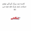 کاسه نمد بزرگ گردگیر لوازم سیلندر ترمز چرخ جلو دوو سی یلو
