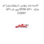 کاسه نمد پلوس (دیفرانسیل) ام وی ام 530 MVM 530  مارک CHERY