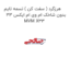 هرزگرد ( سفت کن ) تسمه تایم بدون شاخک ام وی ام ایکس 33 MVM X33