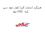 هرزگرد (سفت کن) کولر دوو  سی یلو HSC  کره