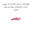هوزینگ ( جای ) کاسه نمد پلوس راست گیربکس دوو سی یلو اصلی