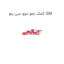 کمک جلو دوو سی یلو GM