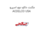 مگنت دلکو دوو اسپرو ACDELCO USA