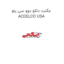مگنت دلکو دوو سی یلو ACDELCO USA