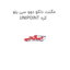 مگنت دلکو دوو سی یلو UNIPOINT کره