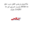 مکانیزم و پمپ قفل درب جلو راست ام وی ام 110 MVM 110 مارک CHERY