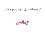 میل سوپاپ دوو ماتیز H&D