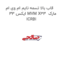 قاب بالا تسمه تایم ام وی ام ایکس 33 MVM X33  مارک ICRBI