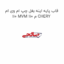 قاب پایه اینه بغل چپ ام وی ام 110 MVM 110 م CHERY