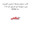 قاب ستون وسط ( پایین کمربند ) چپ سورمه ای ام وی ام 110 MVM 110