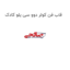 قاب فن کولر دوو سی یلو کادک