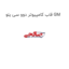 قاب کامپیوتر دوو سی یلو GM