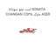 لنت جلو سوناتا SONATA CHANGAN CS35 مارک ASER