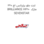 لنت جلو برلیانس اچ 220 BRILLIANCE H220  مارک SEVENSTAR