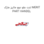 لنت جلو دوو ماتیز مارک MERIT PART HANDEL