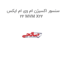 سنسور اکسیژن ام وی ام ایکس 22 MVM X22