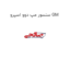 سنسور مپ دوو اسپرو GM