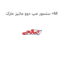 سنسور مپ دوو ماتیز مارک +M