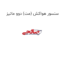 سنسور هواکش (مت) دوو ماتیز