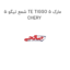 شمع تیگو 5 TE TIGGO 5 مارک CHERY