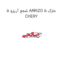 شمع آریزو 5 ARRIZO 5 مارک CHERY