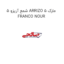 شمع آریزو 5 ARRIZO 5 مارک FRANCO NOUR