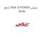 شمع NGK G-POWER سوزنی MVM
