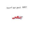 شمع دوو اسپرو  WRT