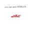 شمع دوو ریسر ACDELCO