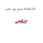 شمع دوو  ماتیز ACDELCO