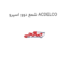 شمع دوو اسپرو ACDELCO
