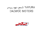 شمع دوو ریسر YAYURA DAEWOO MOTORS