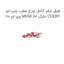 طبق ترمز کامل چرخ عقب چپ ام وی ام 110 MVM 110 مارک CHERY