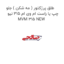 طلق پرژکتور ( مه شکن ) جلو چپ یا راست ام وی ام 315 نیو MVM 315 NEW