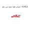 فیلتر هوا دوو سی یلو  KOREA