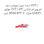 دنده میل سوپاپ دود VVT ( موتور CVT ) ام وی ام ایکس 33 اس MVM X33 S  مارک CHERY